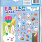 Activity Fun Pack - Easter Mazes